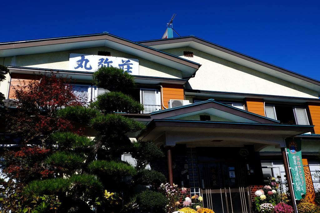 Hotel Maruyaso Fujikawaguchiko Zewnętrze zdjęcie