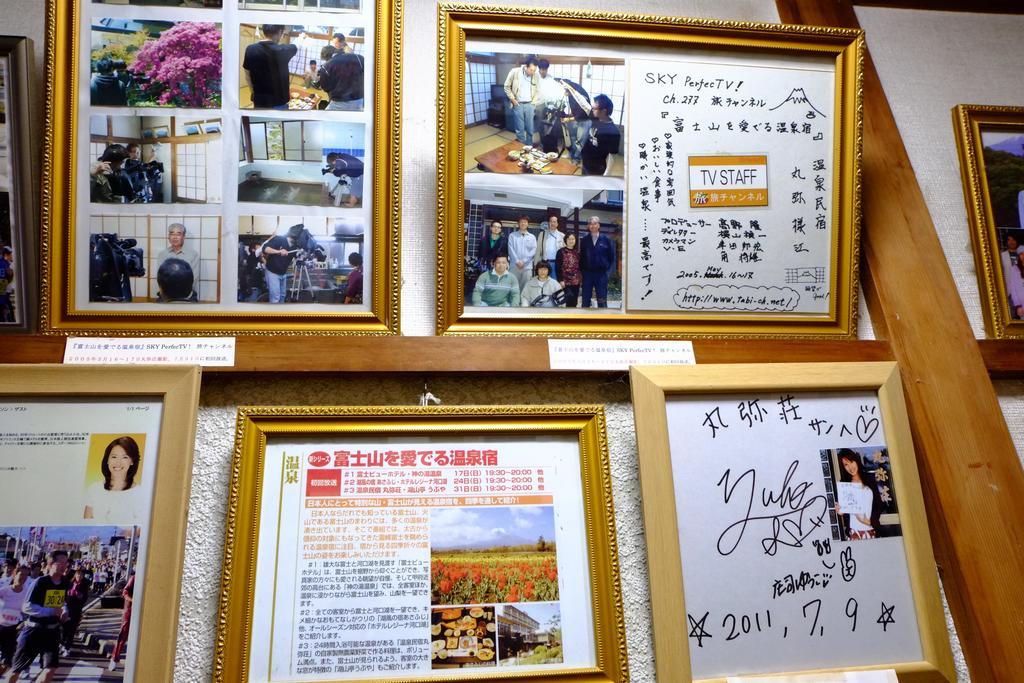 Hotel Maruyaso Fujikawaguchiko Zewnętrze zdjęcie